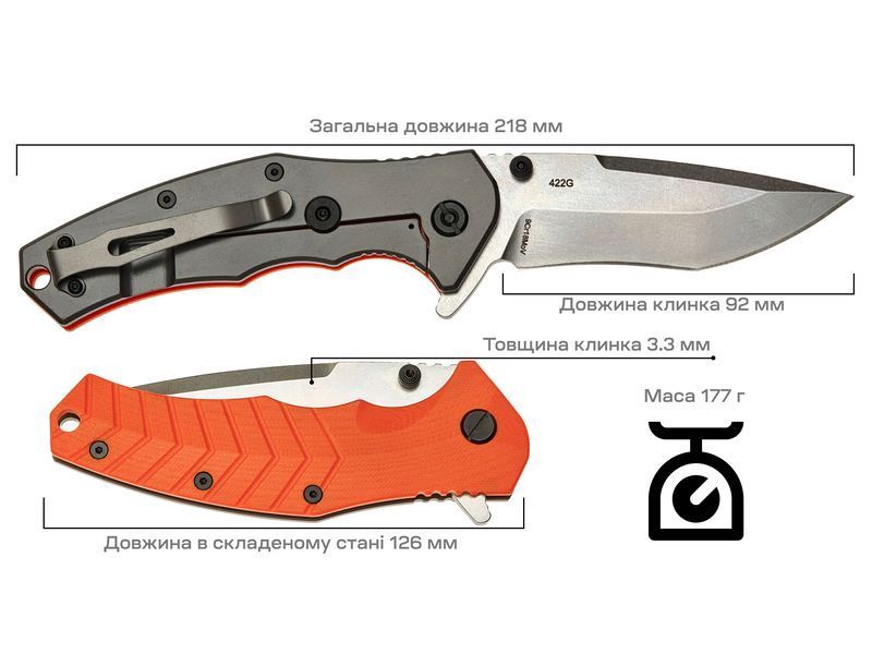 Нож Skif Griffin II SW Orange 422SEOR 17650290 фото