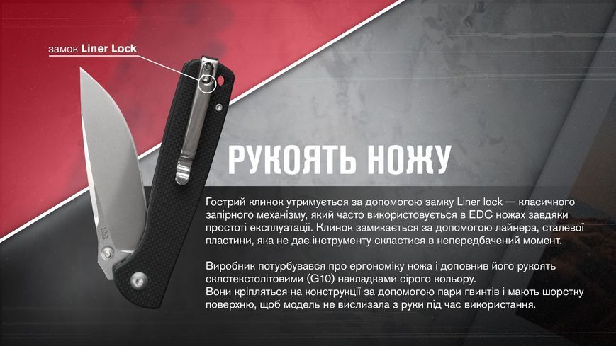Ніж Ganzo G6805-BK Чорний 93880 фото