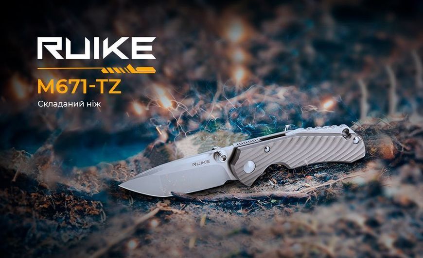 Нож Ruike M671-TZ 94841 фото