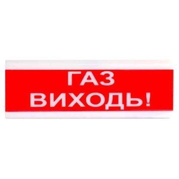 Tiras ОСЗ-4 "ГАЗ ВИХОДЬ!" 12В Оповіщувач пожежний світлозвуковий 99-00013672 фото