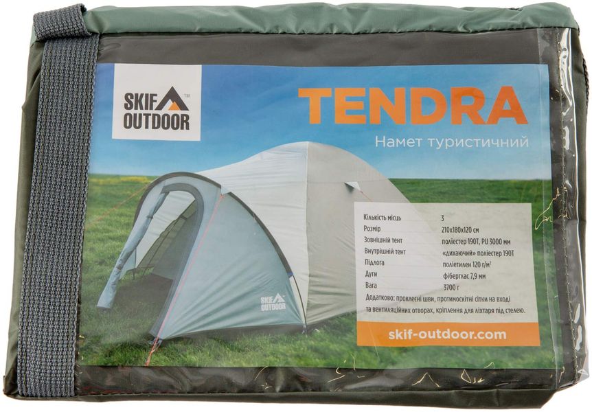 Сумка для намету Skif Outdoor Tendra 3890194 фото