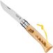 Нож Opinel №8 VRI Tour de France 2020 Engraved 002396 2046654 фото 1