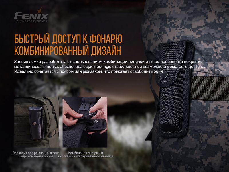 Чохол Fenix ALP-10S 73277 фото