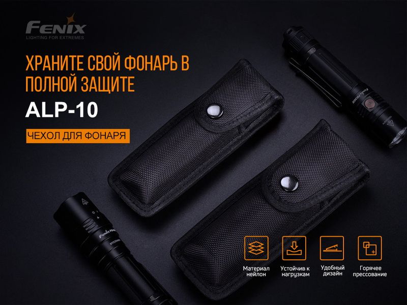 Чохол Fenix ALP-10S 73277 фото