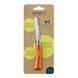 Ніж Opinel №7 My First Opinel Orange - Оранжевий 002363 2046690 фото 4