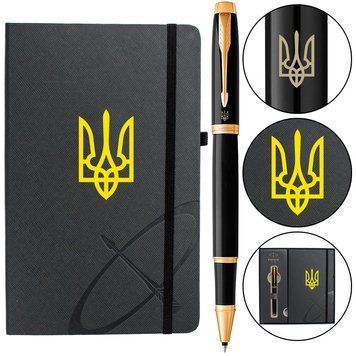 Ручка-роллер Parker IM 17 UKRAINE Black GT RB Тризуб + блокнот Parker + подарочная упаковка GIFT24 102667 фото