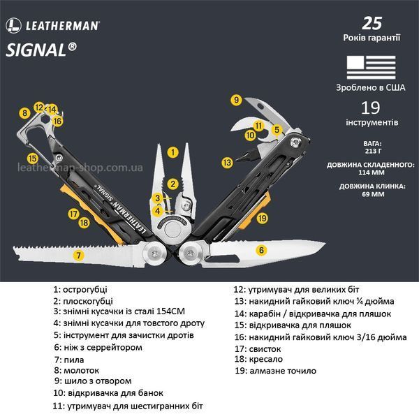 Мультитул Leatherman Signal + чохол 832265 4000573 фото