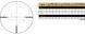 Прицел оптический Leupold VX-3HD 4.5-14X50 CDS-ZL ILLUM. FIREDOT TWILIGHT HUNTER 5003325 фото 6