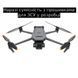 DJI Mavic 3 Enterprise Квадрокоптер (cумісність з прошивками для ЗСУ у розробці) 99-00013193 фото 1
