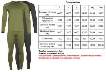 Термобілизна X-Fish One 2XL Оливковий 19170076 фото
