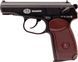 Пістолет пневматичний SAS Makarov Корпус - метал 23701430 фото 1