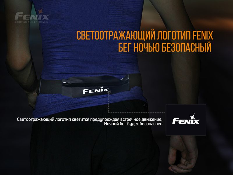 Поясна сумка Fenix AFB-10 чорна 64665 фото