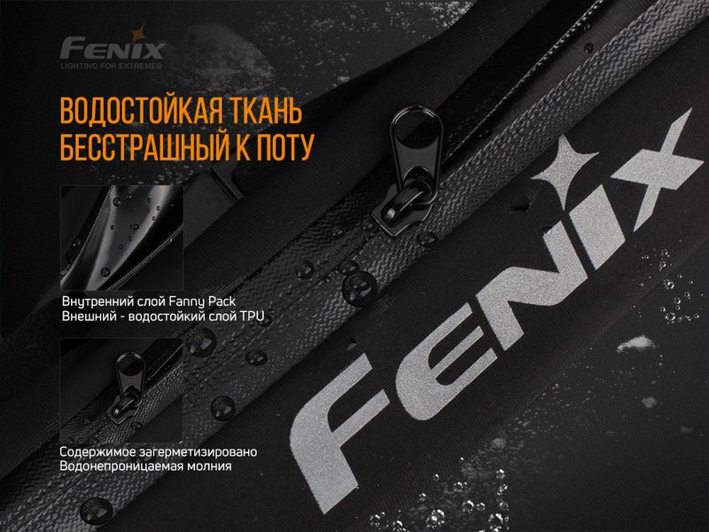 Поясна сумка Fenix AFB-10 чорна 64665 фото