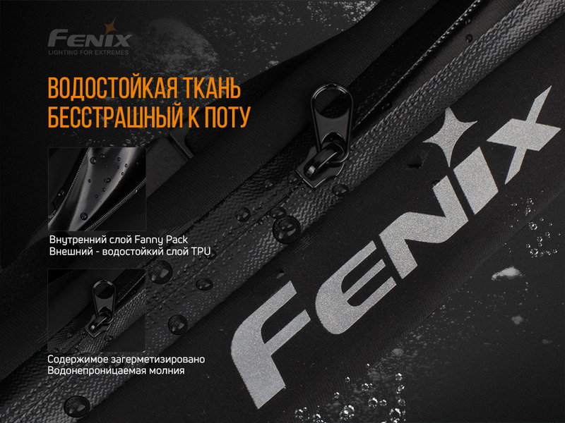 Поясна сумка Fenix AFB-10 помаранчева 64666 фото