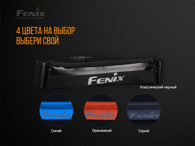 Поясна сумка Fenix AFB-10 сіра 64667 фото