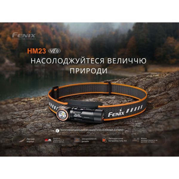 Ліхтар налобний з червоним світлом Fenix HM23 V2.0 300 LmHM23V20 100005356 фото