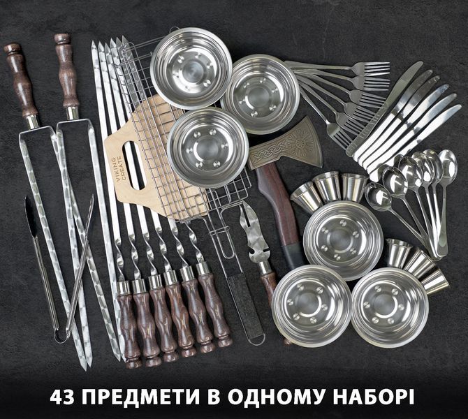 Набір шампурів "Тор" в дерев'яному кейсі 43 предметів VC100161 фото
