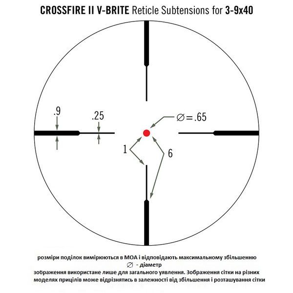 Прицел Vortex Crossfire II 3-9x40 MOA (V-Brite IR) (CF2-31025) 926049 фото