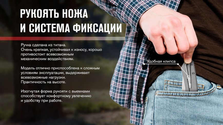 Нож Adimanti NEFORMAT by Ganzo (Skimen design) CPM-S35VN Титановая рукоятка Skimen-TI 73491 фото