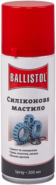 Смазка силиконовая Ballistol SilikonSpray 200 мл 4290019 фото