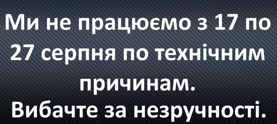  Головний банер карусель 0