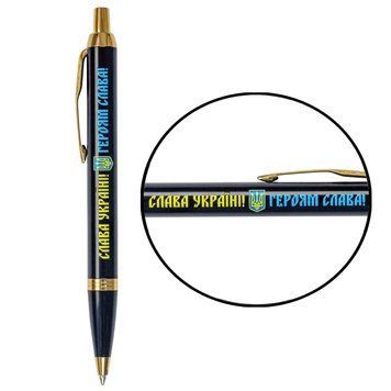 Ручка шариковая Parker IM 17 UKRAINE Black GT BP Слава Україні! + Герб + Героям Слава! 1931666 99953 фото
