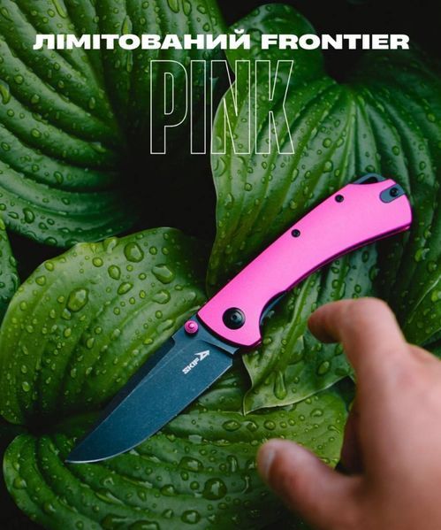 Ніж Skif Frontier Jr D2 Aluminium Pink UL-005JALBSWPN 17650551 фото
