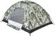 Палатка Skif Outdoor Adventure I. Размер 200x150 см. Camo 3890085 фото 2