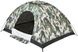 Палатка Skif Outdoor Adventure I. Размер 200x150 см. Camo 3890085 фото 4