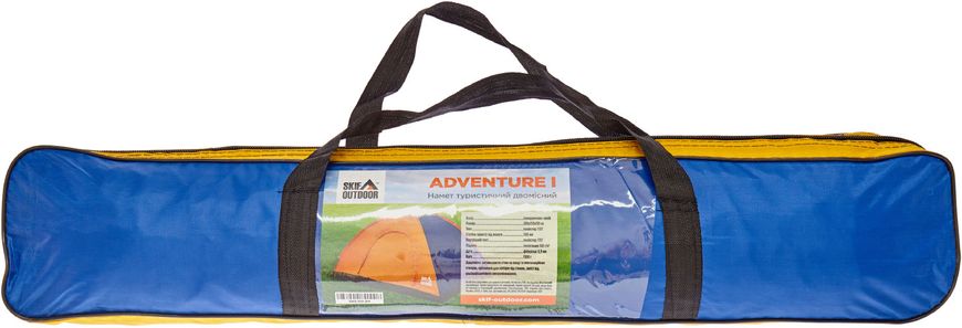 Палатка Skif Outdoor Adventure I. Размер 200x150 см. Orange-Blue 3890084 фото