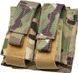 Подсумок Defcon 5 MOLLE BB SHOER POUCH Multicam 14220279 фото 1